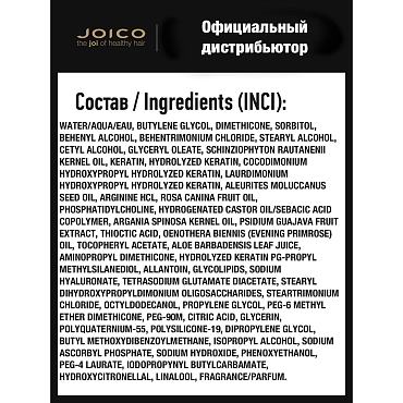 JOICO Маска Сияние цвета для поврежденных окрашенных волос / K-PAK Color Therapy Relaunched 150 мл