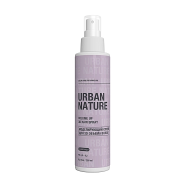 URBAN NATURE Спрей моделирующий для 3D объема волос / VOLUME UP 3D HAIR SPRAY 200 мл