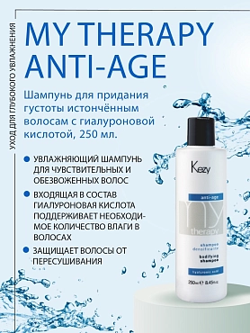 KEZY Шампунь для придания густоты истонченным волосам с гиалуроновой кислотой / Bodifying shampoo 250 мл