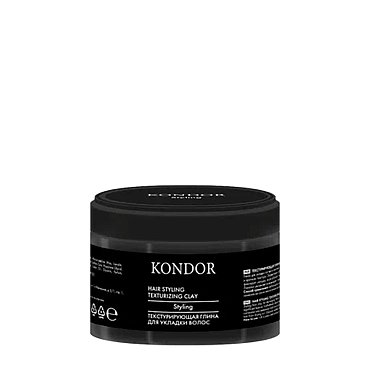 KONDOR Глина текстурирующая для укладки волос / Hair styling texturizing clay 50 гр