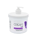 ARAVIA body  Крем с маслом виноградной косточки и жожоба для рук / Cream Oil 550 мл