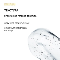 ICON SKIN Гель очищающий для умывания с кислотами / Soft Renew 150 мл, фото 7