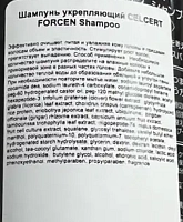 LEBEL Шампунь укрепляющий стимулирующий / ESTESSiMO CELCERT FORCEN Shampoo 750 мл, фото 3