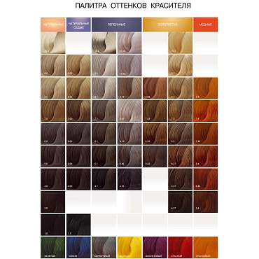 BOUTICLE 10/06 краска для волос, светлый блондин натурально-фиолетовый / Expert Color 100 мл