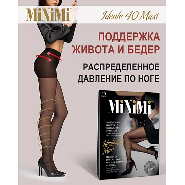 MINIMI Колготки MAXI Caramello 7 (XXXL), утяжка по ноге / IDEALE 40