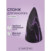 LIMONI Спонж для макияжа фиолетовый / Makeup Sponge Black Purple, фото 4