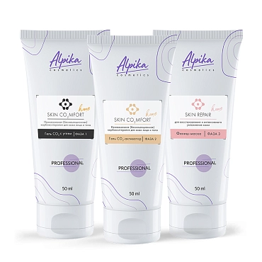 АЛЬПИКА Набор неинвазивной карбокситерапии для кожи лица и тела / Alpika ANTI AGE Skin CO2MFORT Home 3*50 мл