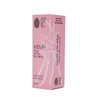 1753 COSMETICS Масло для лица, апельсин и ваниль / Hemp oil for face 1753 COSMETICS 30 мл, фото 2