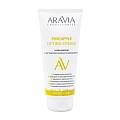 ARAVIA body Крем-лифтинг с экстрактом ананаса и коллагеном для тела / Pineapple Lifting-Cream ARAVIA Laboratories 200 мл