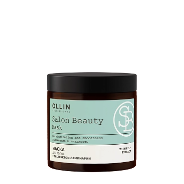 OLLIN PROFESSIONAL Маска для волос с экстрактом ламинарии / Salon Beauty 500 мл