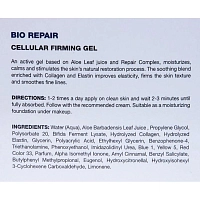 HOLY LAND Гель увлажняющий с регенерирующим комплексом / Bio Repair Cellular Firming Gel 50 мл, фото 4