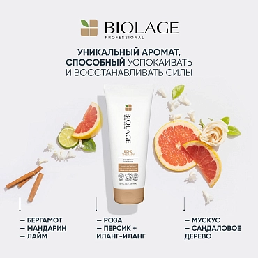 BIOLAGE Кондиционер / БИОЛАЖ Бонд Терапи 200 мл