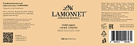 LAMONNET Крем парфюмированный для рук, черная роза баккара / LAMONNET 300 мл, фото 4