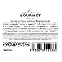 MANIAC GOURMET Кондиционер парфюмированный для волос №10 Полынь, Шафран, Амбра, Карамель 300 мл, фото 3