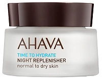 Крем восстанавливающий ночной для нормальной и сухой кожи / Time To Hydrate 50 мл, AHAVA