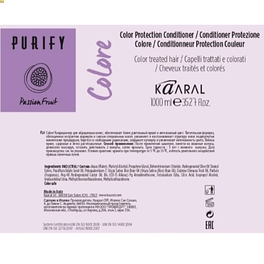 KAARAL Кондиционер для окрашенных волос / Colore Conditioner PURIFY 1000 мл