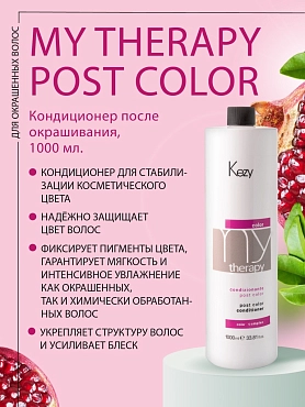 KEZY Кондиционер для окрашенных волос  с экстрактом граната / Post Color conditioner 1000 мл