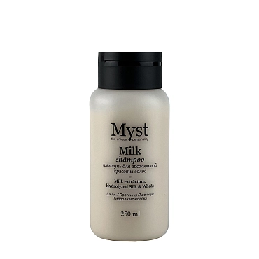 MYST Шампунь для абсолютной красоты волос / Milk Shampoo 250 мл