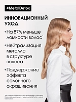 L'OREAL PROFESSIONNEL Маска для восстановления окрашенных волос / METAL DETOX 500 мл, фото 3