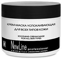 NEW LINE PROFESSIONAL Крем-маска успокаивающая для всех типов кожи 300 мл, фото 1