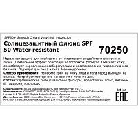 SOSKIN Флюид солнцезащитный SPF 50 / Low-Tox® Smooth Cream Very high Protection 125 мл, фото 2