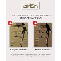 OMSA Колготки Nero 5 (XL) / ATTIVA 40, фото 4