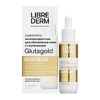 LIBREDERM Сыворотка антиоксидантная для обновления кожи / SERUM PRO Glutagold 40 мл, фото 3