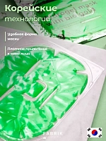 FABRIK COSMETOLOGY Маска для лица гидрогелевая с экстрактом чая Матча 74 мл, фото 3