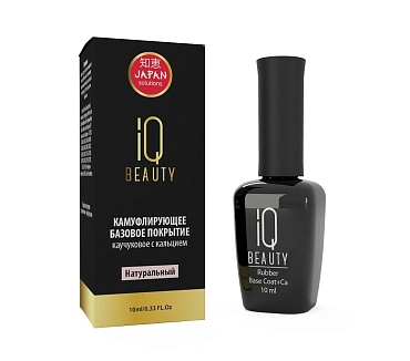 IQ BEAUTY Покрытие базовое камуфлирующее каучуковое с кальцием, натуральный 10 мл