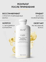 KEUNE Шампунь Основное питание / CARE Vital Nutrition Shampoo 1000 мл, фото 5