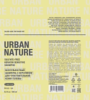 URBAN NATURE Шампунь бессульфатный с кератином для чувствительной кожи головы / SULFATE-FREE SENSITIVE SHAMPOO 250 мл, фото 2