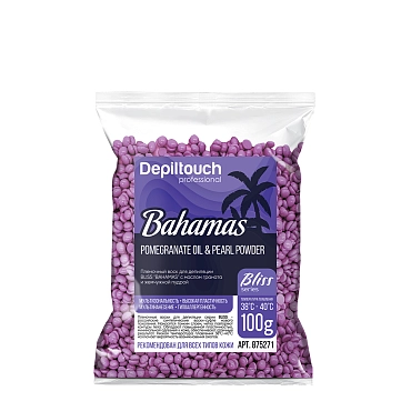 DEPILTOUCH PROFESSIONAL Воск полимерный пленочный с маслом граната и жемчужной пудрой / Bahamas Bliss 100 гр