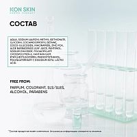 ICON SKIN Гель для умывания для комбинированной и жирной кожи / Sebo Expert 150 мл, фото 7