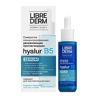 LIBREDERM Сыворотка концентрированная увлажняющая / SERUM PRO Hyalur B5 40 мл, фото 3