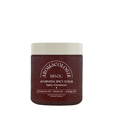 BISOU Скраб пряный для тела Солёная корица / BISOU Aromacologie 250 мл