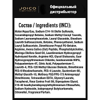 JOICO Шампунь-бонд защитный для укрепления связей и стойкости цвета / DEFY DAMAGE 300 мл, фото 3