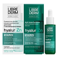 LIBREDERM Сыворотка ультраконцентрированная для кожи с несовершенствами / SERUM PRO Hyalur Zn 40 мл, фото 4