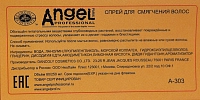 ANGEL PROFESSIONAL Спрей для смягчения волос / Angel Professional 250 мл, фото 2