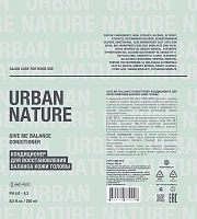 URBAN NATURE Кондиционер для восстановления баланса кожи головы / GIVE ME BALANCE CONDITIONER 250 мл, фото 2