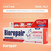 BIOREPAIR Паста зубная Двойное действие для чувствительных зубов / Biorepair Sensitive Double Action 75 мл, фото 7