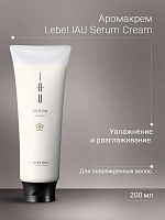 LEBEL Аромакрем для увлажнения и разглаживания волос / IAU Serum Cream 200 мл, фото 2