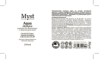 MYST Шампунь для увлажнения и защиты сухих волос / Aqua Shampoo 250 мл, фото 2