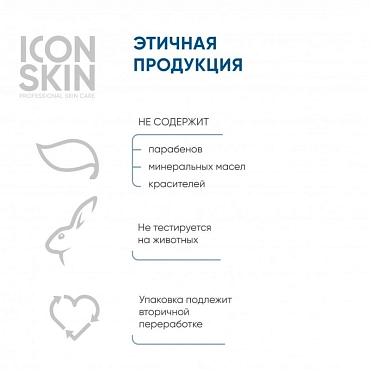 ICON SKIN Пилинг-система Смарт 18% для проблемной кожи / Re: Program 18% Anti-acne Smart Peel System 30 мл