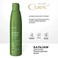 ESTEL PROFESSIONAL Бальзам для придания объема для сухих и поврежденных волос / Curex Volume 250 мл, фото 3