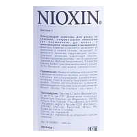 NIOXIN Шампунь очищающий для тонких натуральных волос, с намечающейся тенденцией к выпадению, Система 1, 300 мл, фото 2