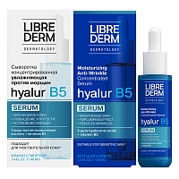 LIBREDERM Сыворотка концентрированная увлажняющая / SERUM PRO Hyalur B5 40 мл, фото 4