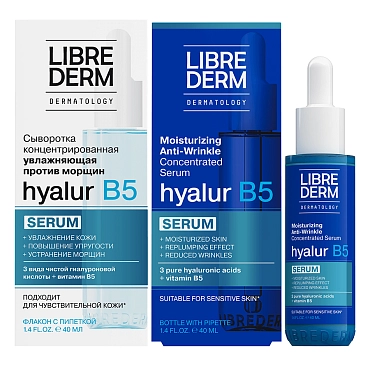 LIBREDERM Сыворотка концентрированная увлажняющая / SERUM PRO Hyalur B5 40 мл