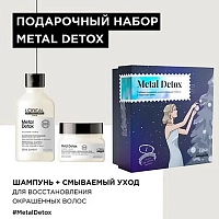 L'OREAL PROFESSIONNEL Набор для волос (шампунь 300 мл + маска 250 мл + открытка) ЛП СЭ Метал Детокс НГ, фото 2