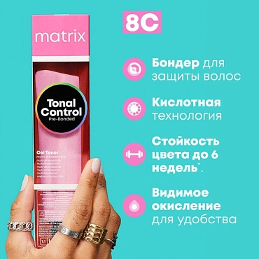 MATRIX 8С тонер гелевый / MX TC 90 мл