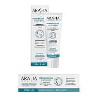 ARAVIA Паста зубная для реминерализации эмали / Aravia Laboratories Remineralizing Toothpaste 100 гр, фото 2